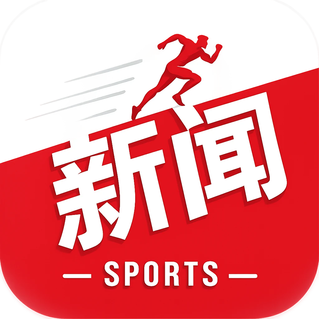 亚运会丨中国男排首战击败中国台北队